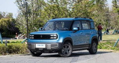 Baojun Yep Plus 2025 sắp ra mắt Việt Nam có gì?