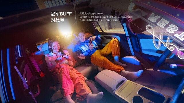 buong-lai-thong-minh-xe-gac-aion-y-plus