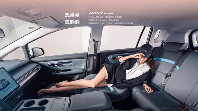 ghe-xe-gac-aion-y-plus