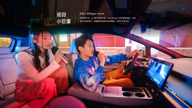 hat-karaoke-tren-xe-gac-aion-y-plus