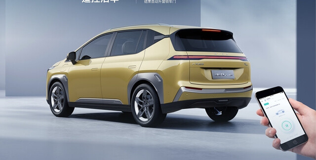 hong-xe-gac-aion-y-plus