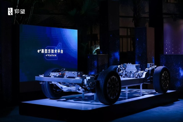 nen-tang-e4-platform-yangwang-u8