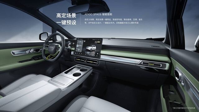 noi-that-xe-aion-y-plus