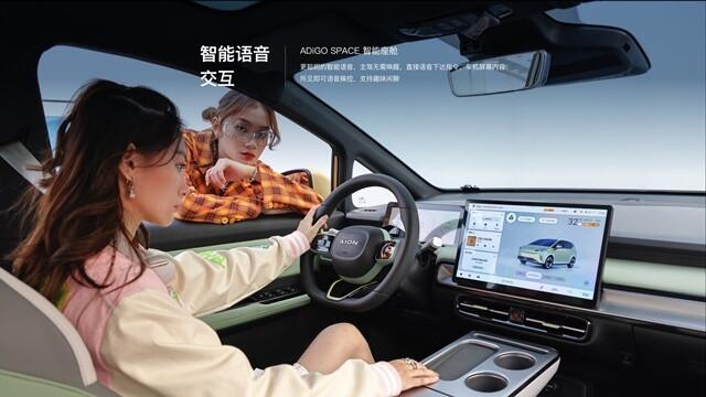 tien-nghi-xe-gac-aion-y-plus