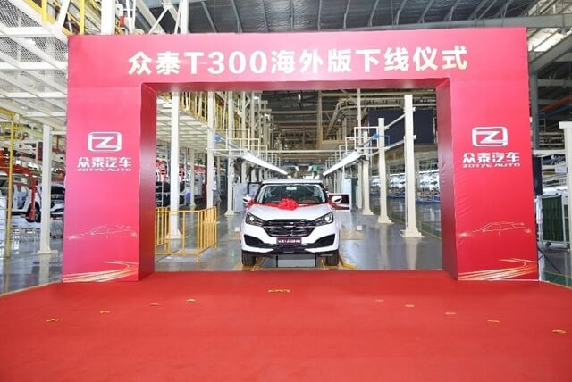 zotye-tai-xuat